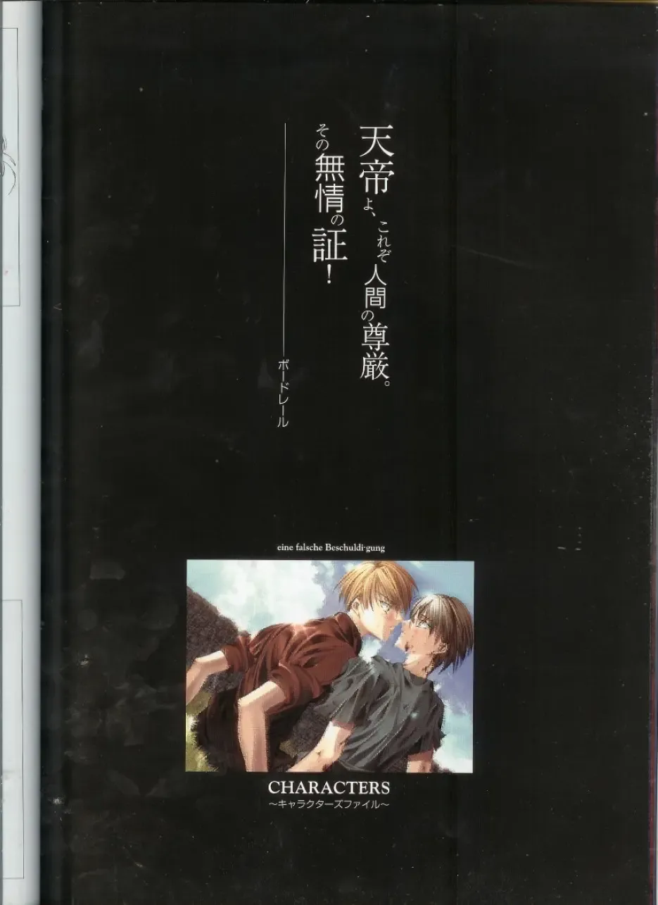 Official Enzai Art Fanbook Fhentai - Page 20