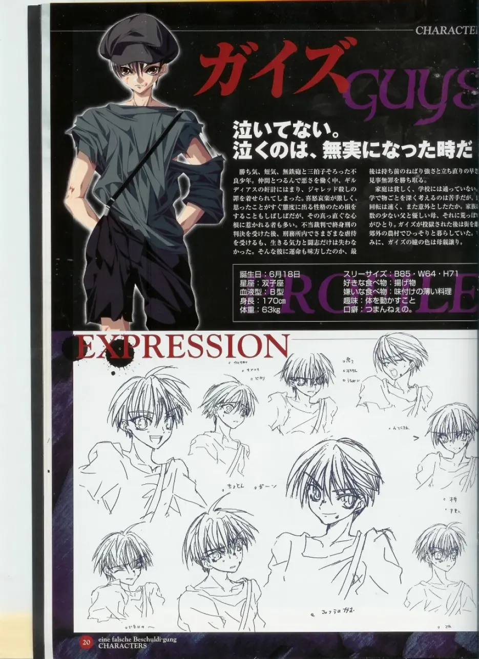 Official Enzai Art Fanbook Fhentai - Page 21