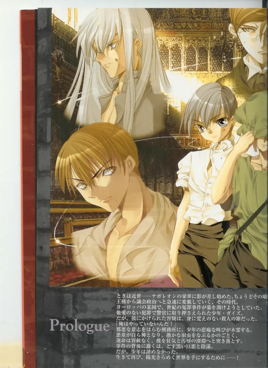 Official Enzai Art Fanbook Fhentai - Page 3