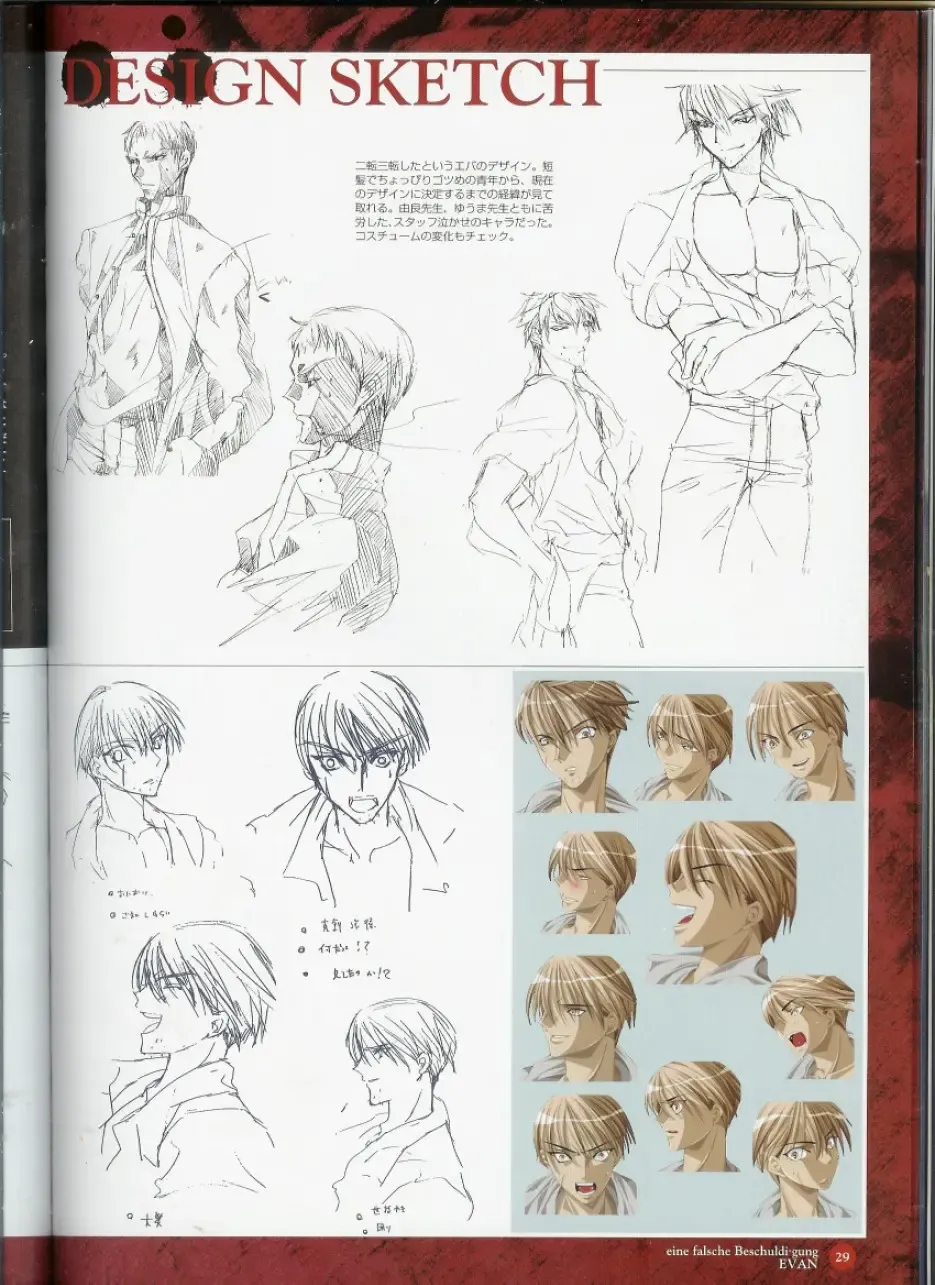 Official Enzai Art Fanbook Fhentai - Page 30