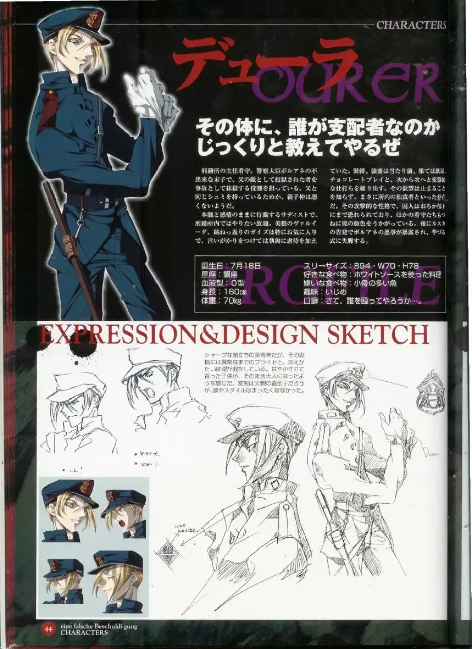 Official Enzai Art Fanbook Fhentai - Page 45