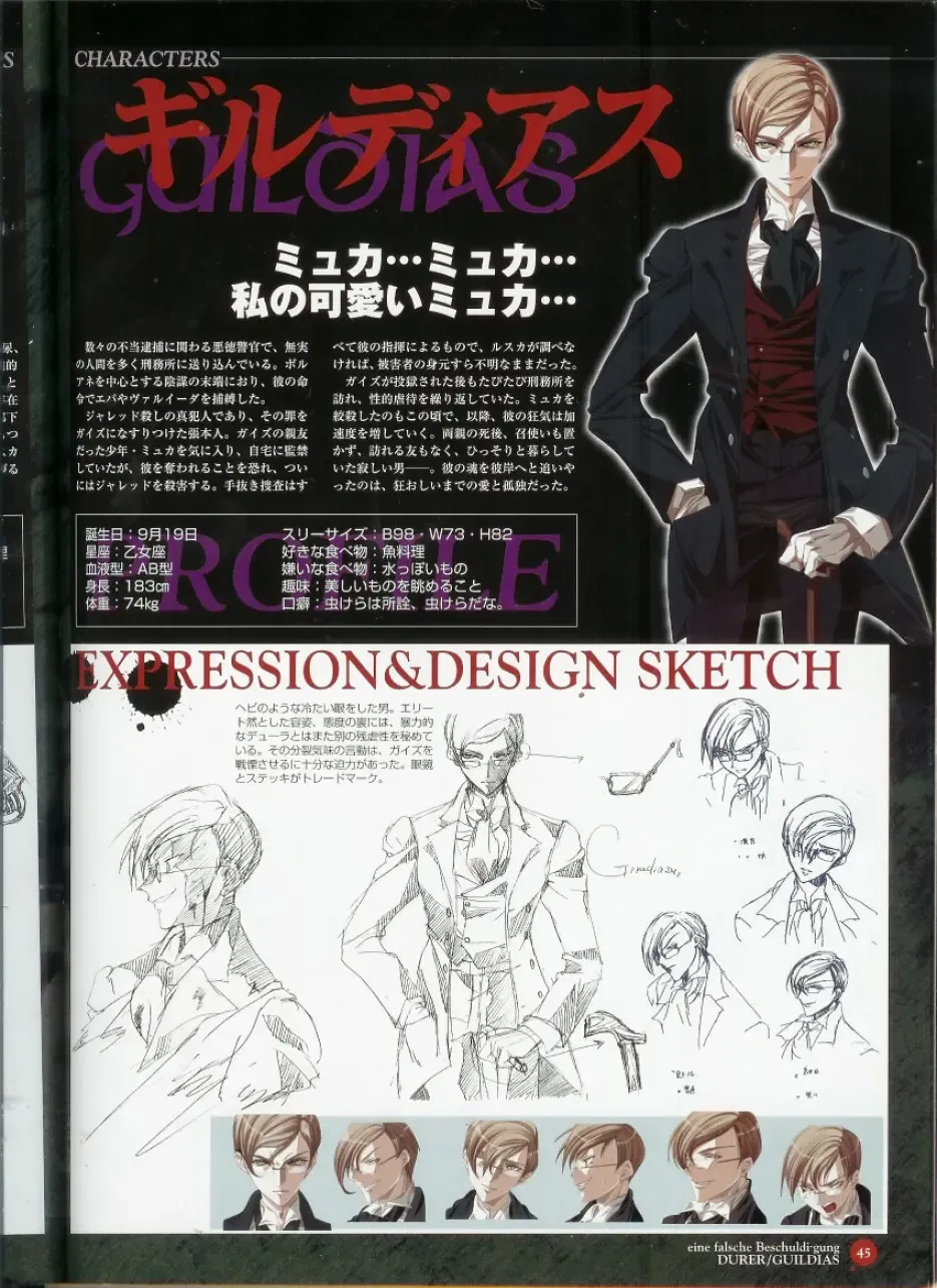 Official Enzai Art Fanbook Fhentai - Page 46