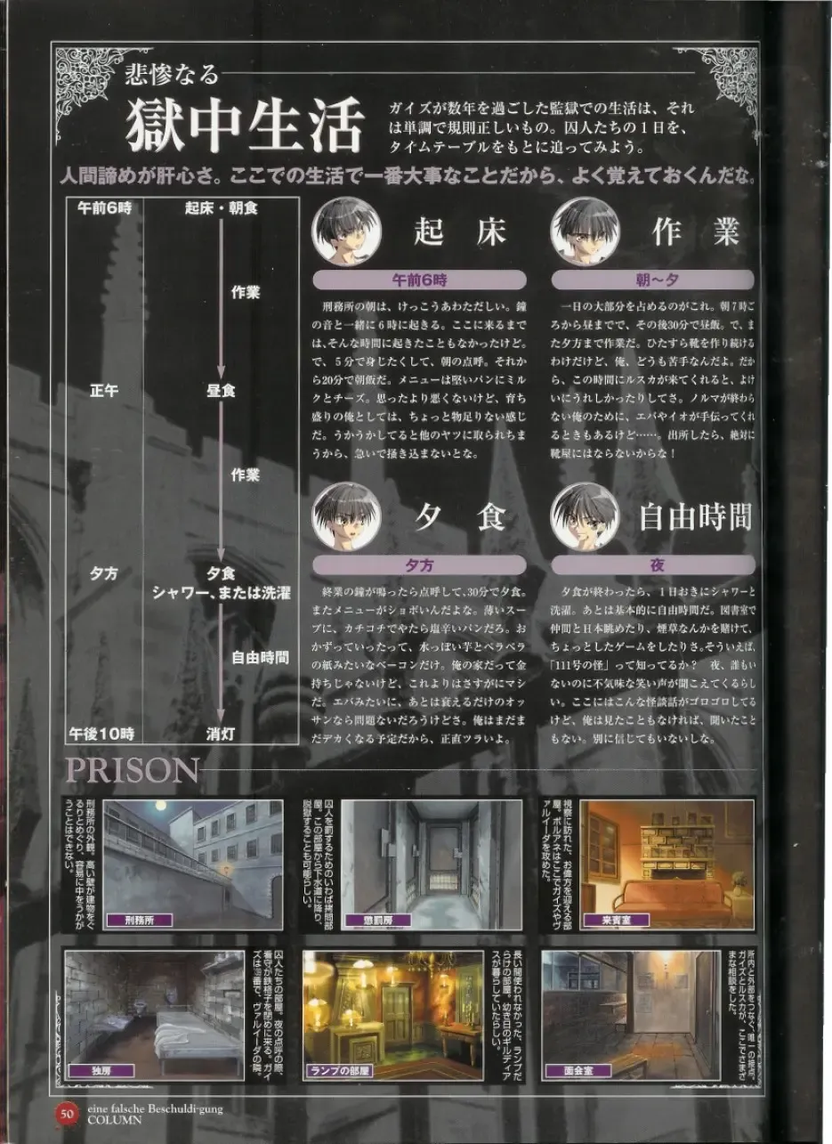 Official Enzai Art Fanbook Fhentai - Page 51