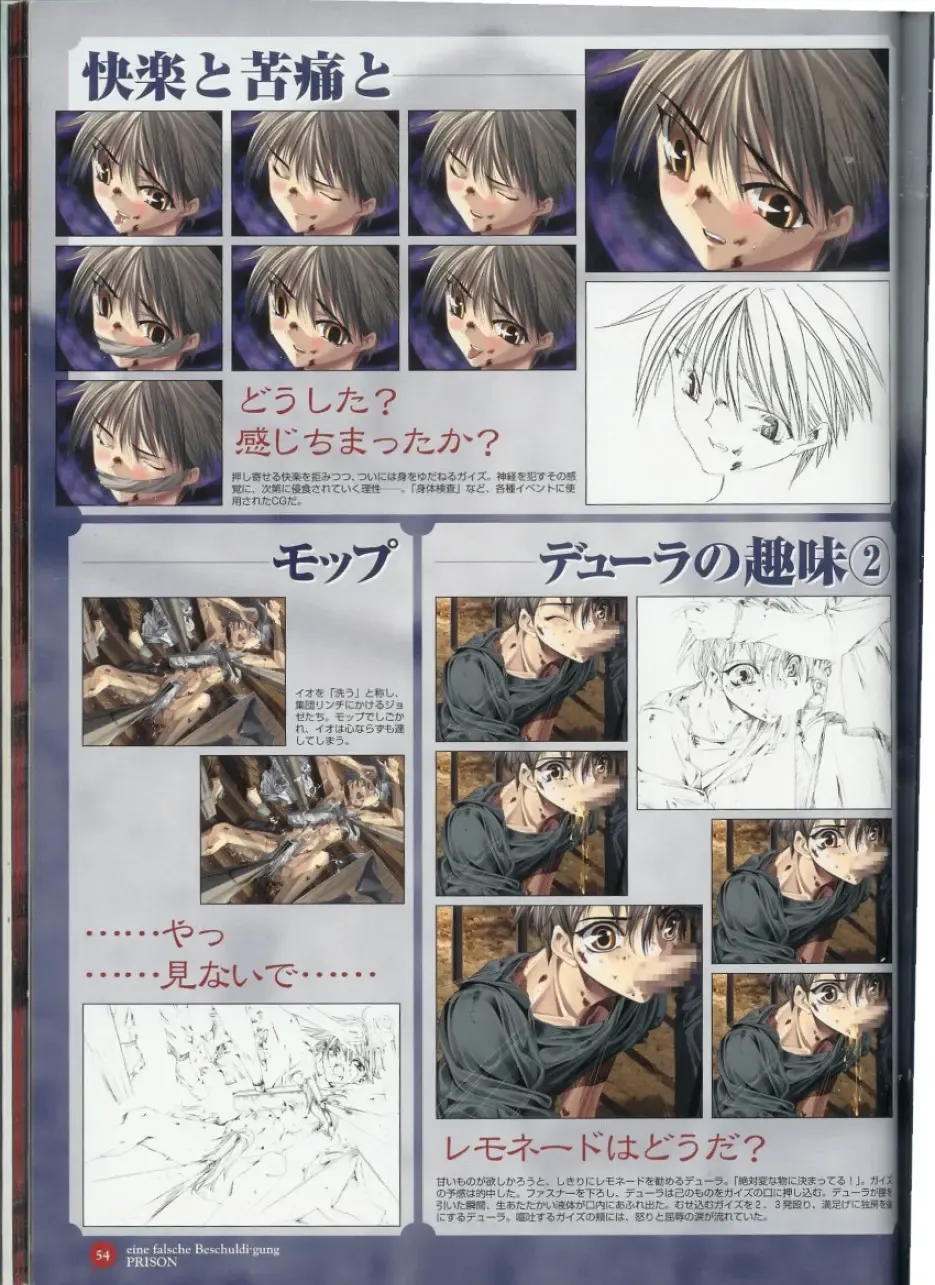 Official Enzai Art Fanbook Fhentai - Page 55