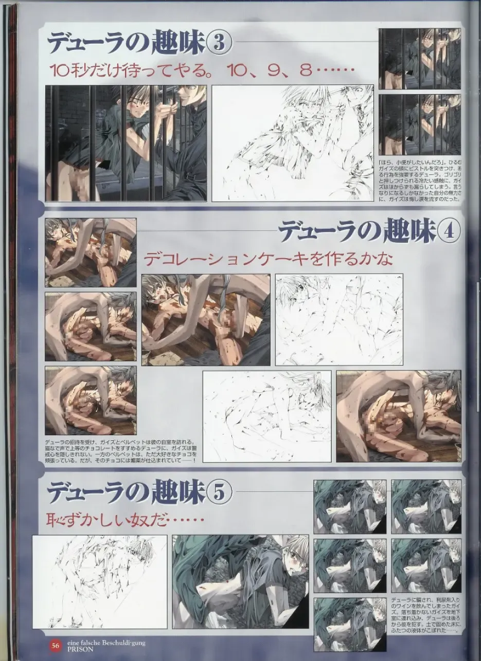 Official Enzai Art Fanbook Fhentai - Page 57