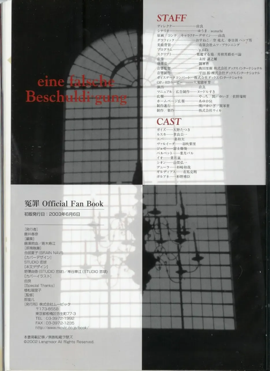 Official Enzai Art Fanbook Fhentai - Page 81