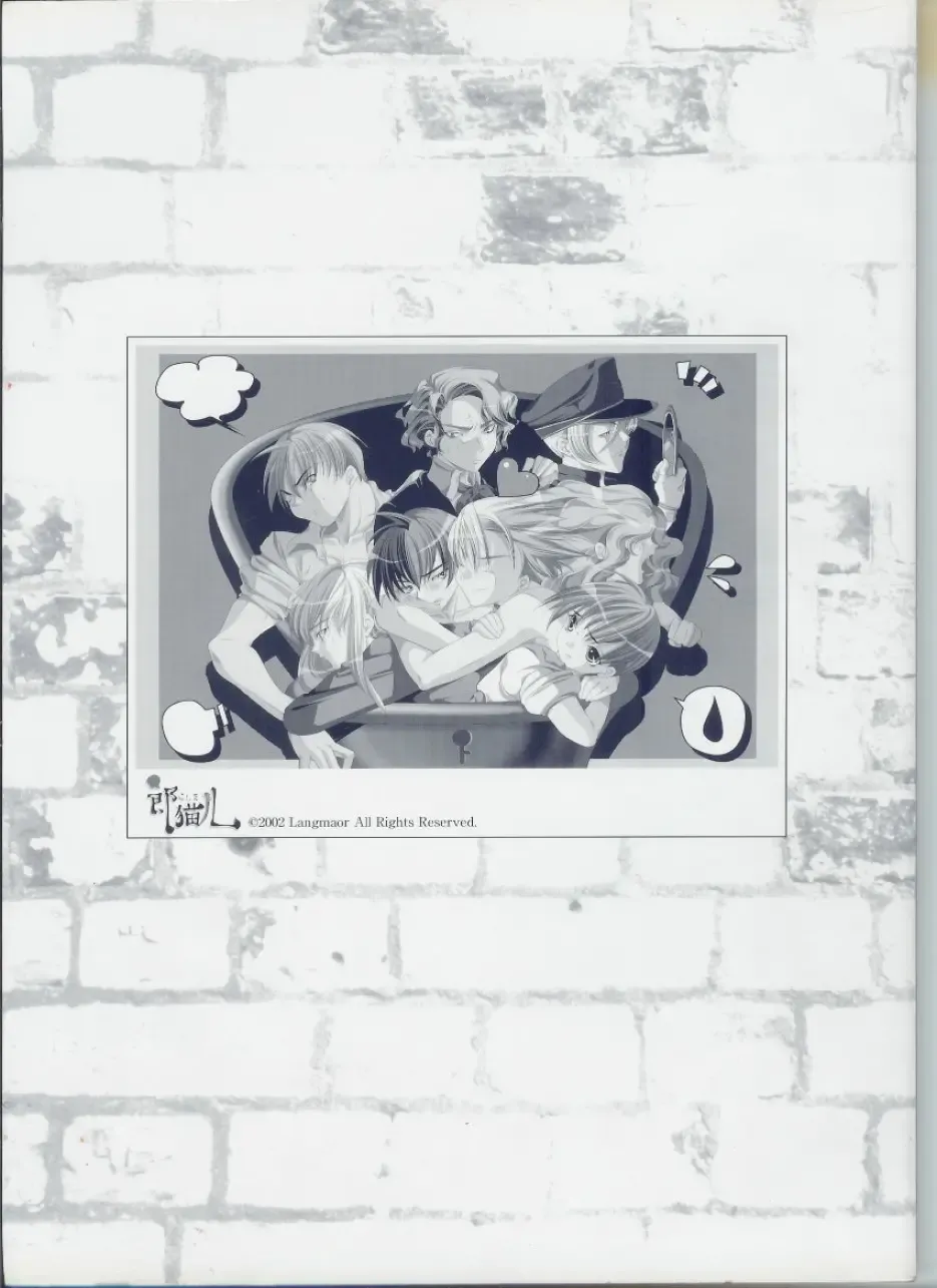 Official Enzai Art Fanbook Fhentai - Page 85