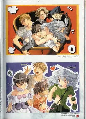 Official Enzai Art Fanbook Fhentai - Page 12