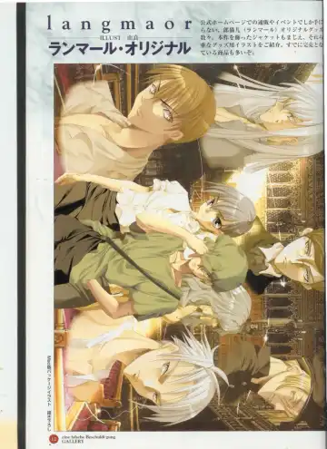 Official Enzai Art Fanbook Fhentai - Page 13