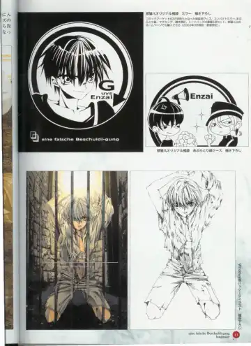 Official Enzai Art Fanbook Fhentai - Page 14