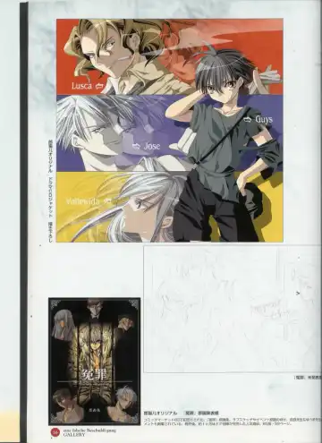 Official Enzai Art Fanbook Fhentai - Page 17