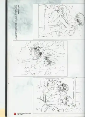 Official Enzai Art Fanbook Fhentai - Page 19