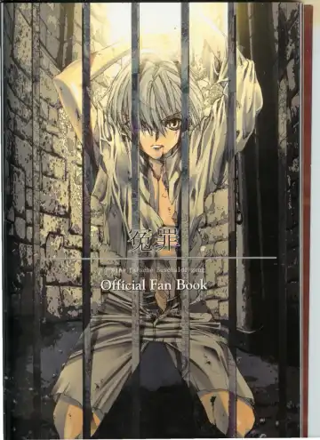 Official Enzai Art Fanbook Fhentai - Page 2