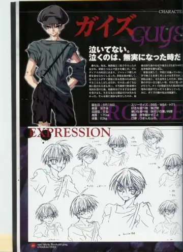 Official Enzai Art Fanbook Fhentai - Page 21