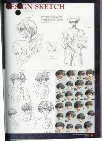 Official Enzai Art Fanbook Fhentai - Page 22