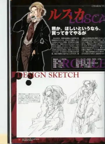 Official Enzai Art Fanbook Fhentai - Page 25