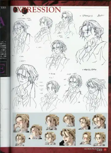 Official Enzai Art Fanbook Fhentai - Page 26