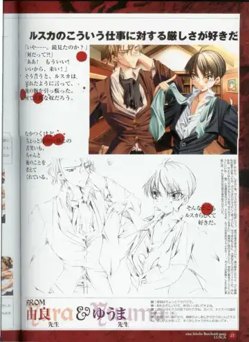 Official Enzai Art Fanbook Fhentai - Page 28