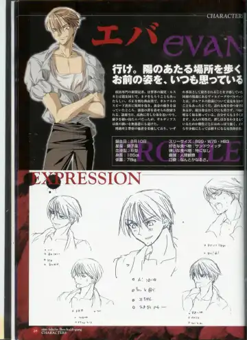 Official Enzai Art Fanbook Fhentai - Page 29