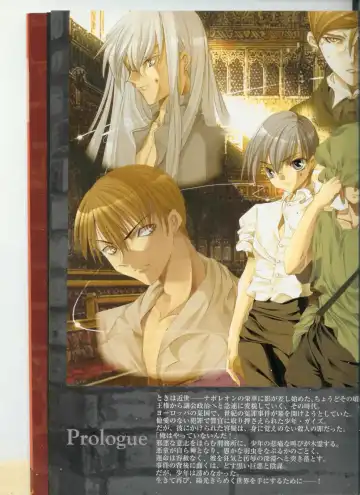 Official Enzai Art Fanbook Fhentai - Page 3