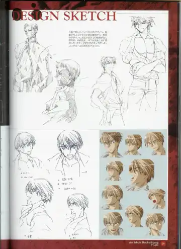 Official Enzai Art Fanbook Fhentai - Page 30