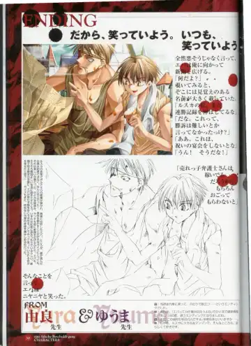 Official Enzai Art Fanbook Fhentai - Page 31