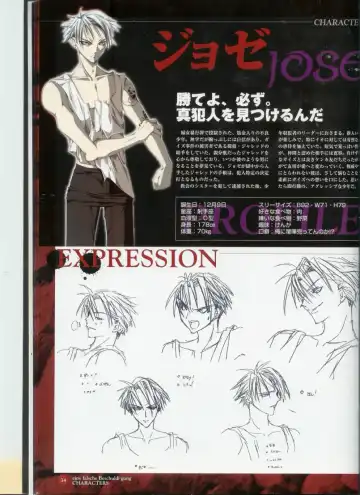 Official Enzai Art Fanbook Fhentai - Page 35