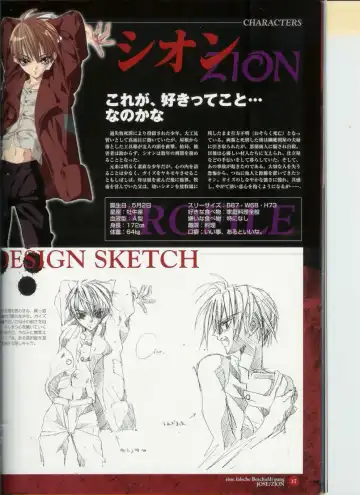 Official Enzai Art Fanbook Fhentai - Page 38