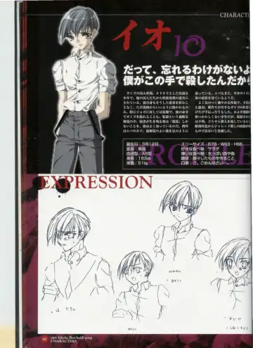 Official Enzai Art Fanbook Fhentai - Page 41