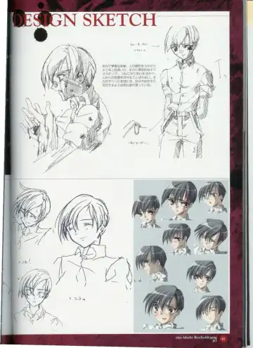 Official Enzai Art Fanbook Fhentai - Page 42