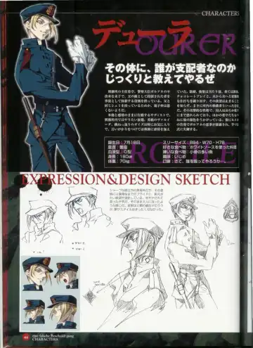 Official Enzai Art Fanbook Fhentai - Page 45