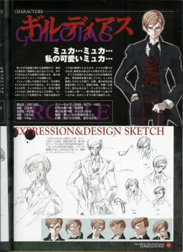 Official Enzai Art Fanbook Fhentai - Page 46