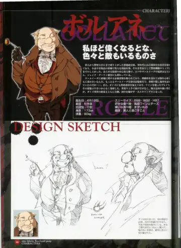 Official Enzai Art Fanbook Fhentai - Page 47