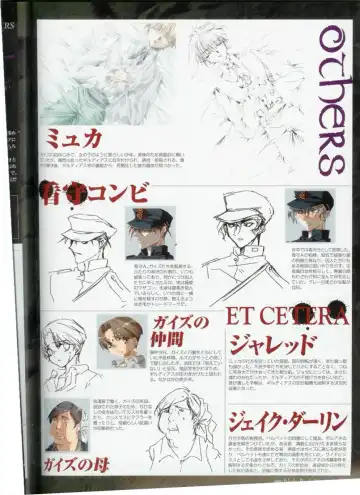 Official Enzai Art Fanbook Fhentai - Page 48