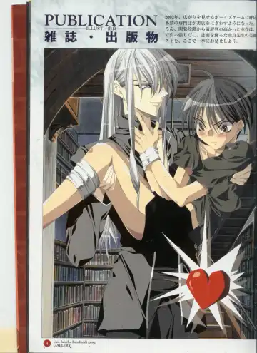 Official Enzai Art Fanbook Fhentai - Page 5