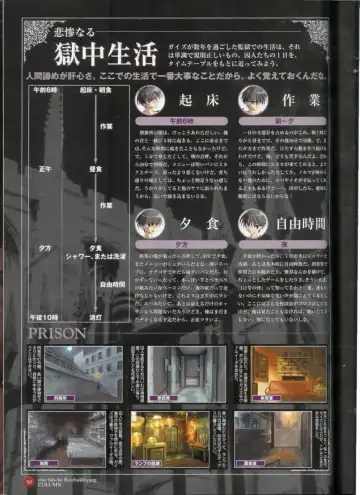 Official Enzai Art Fanbook Fhentai - Page 51