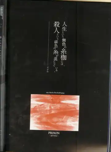 Official Enzai Art Fanbook Fhentai - Page 52