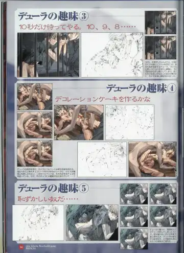 Official Enzai Art Fanbook Fhentai - Page 57