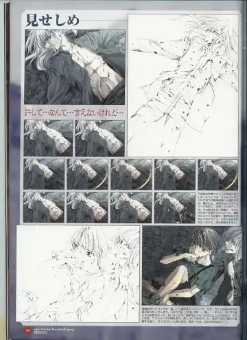 Official Enzai Art Fanbook Fhentai - Page 59