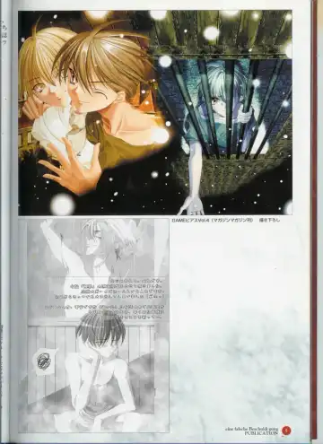 Official Enzai Art Fanbook Fhentai - Page 6