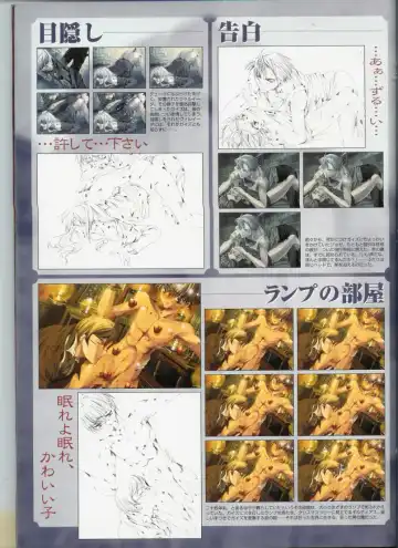 Official Enzai Art Fanbook Fhentai - Page 67