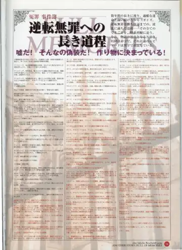 Official Enzai Art Fanbook Fhentai - Page 74