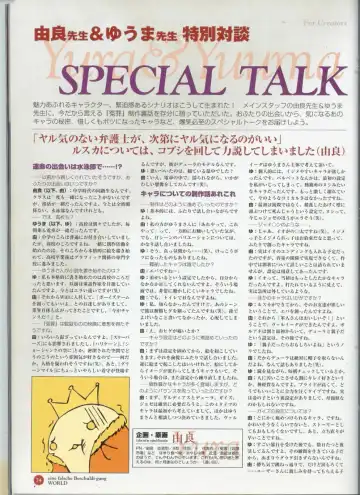 Official Enzai Art Fanbook Fhentai - Page 75