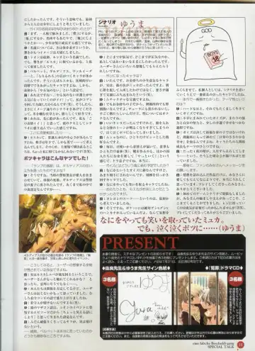 Official Enzai Art Fanbook Fhentai - Page 76