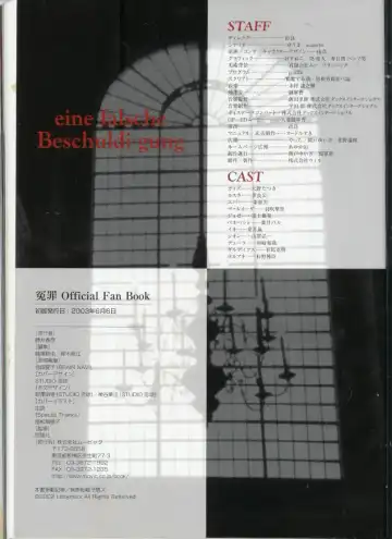 Official Enzai Art Fanbook Fhentai - Page 81