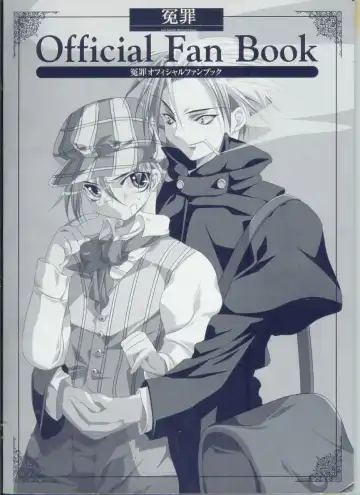 Official Enzai Art Fanbook Fhentai - Page 84