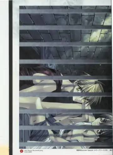 Official Enzai Art Fanbook Fhentai - Page 9