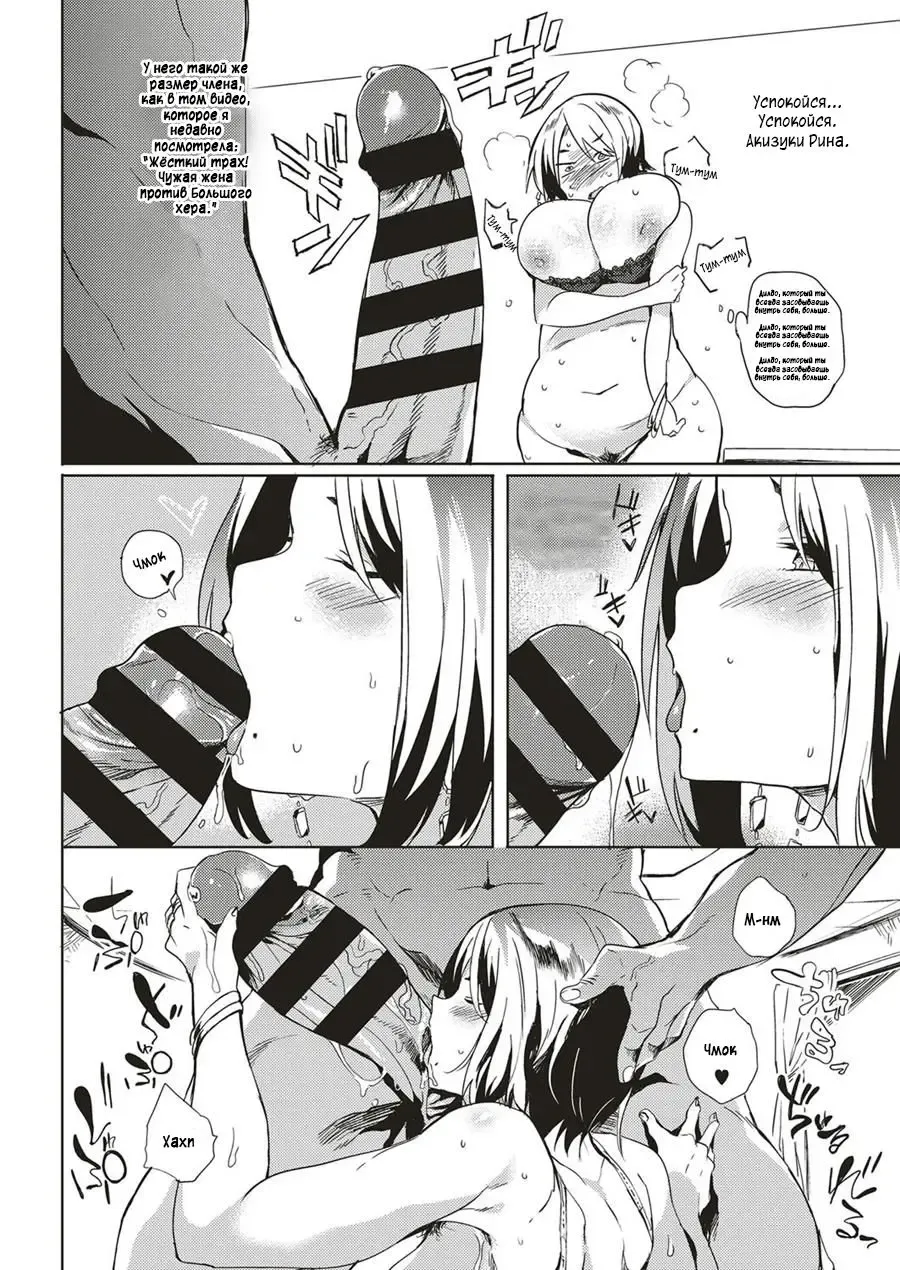 [Kawaisaw] Isogaba Hamete | Slow and Steady Wins the Fuck Fhentai - Page 6