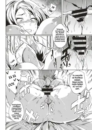 [Kawaisaw] Isogaba Hamete | Slow and Steady Wins the Fuck Fhentai - Page 14