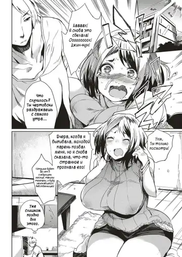 [Kawaisaw] Isogaba Hamete | Slow and Steady Wins the Fuck Fhentai - Page 2